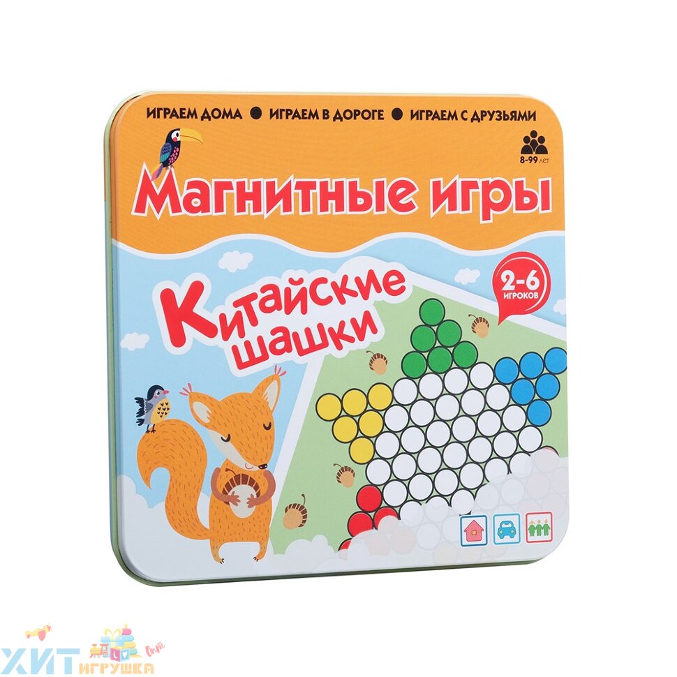 Магнитная игра Китайские шашки IM-1013 купить по оптовой цене | Хит Игрушка.